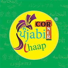 Punjabi Chaap Corner , Established in 2012, 45 Franchise currently